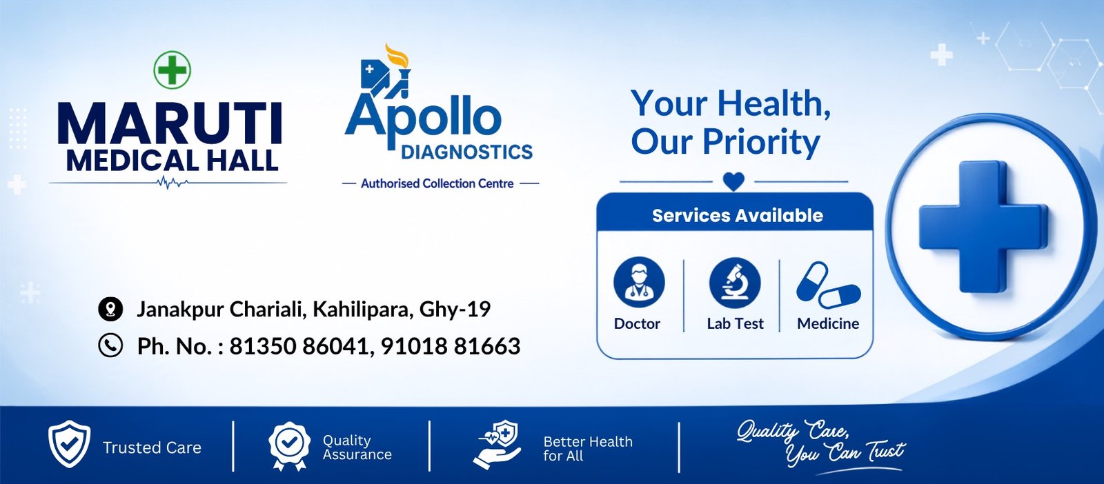 Maruti Medical Hall